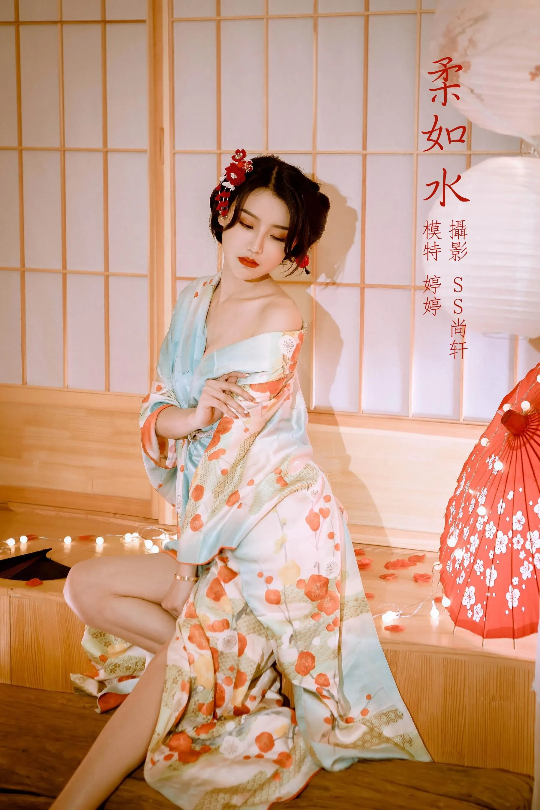 [YITUYU艺图语]2022.02.21 柔如水 婷婷 [29P]插图8